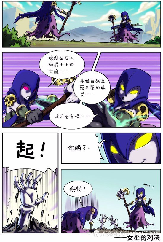 装扮女巫恶搞视频,装扮女巫恶搞视频大全