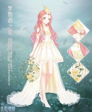 奇迹暖暖鹦鹉公主谜题