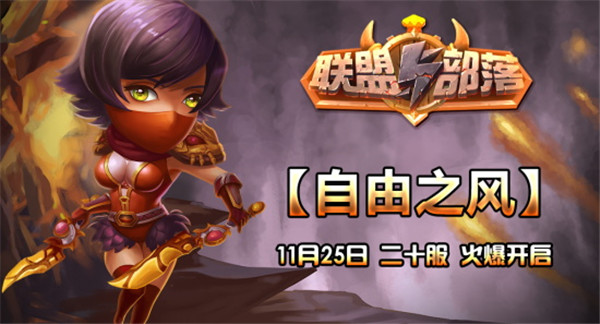 人口掠夺战(3)
