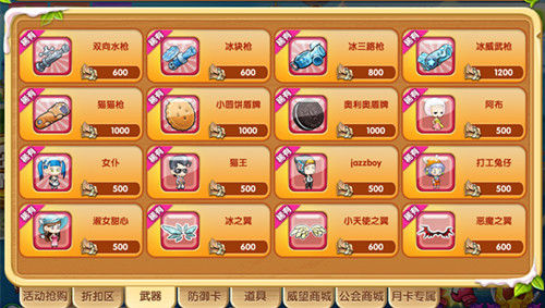 Ӯ ʳ󾺼桷ܼʯ