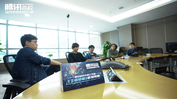 游戏交流