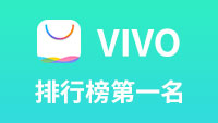 喜讯：飞磨科技录音大师获VIVO录音应用排行榜第一名